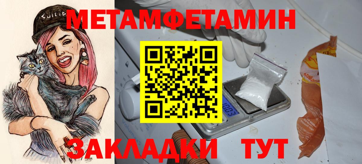 Рязань  Amphetamine  Вход с VPN  Амфетамин  Амфетамин 97% 