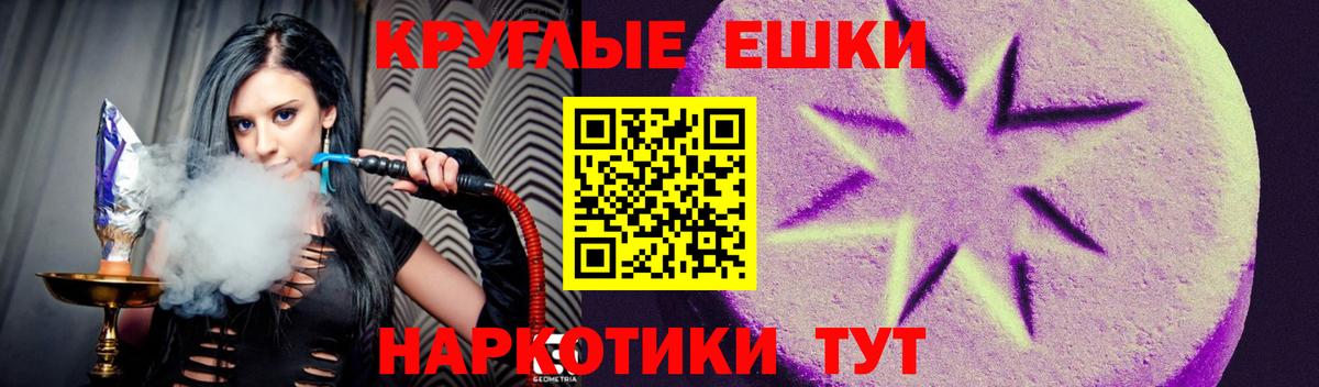 ЭКСТАЗИ круглые  Вход с VPN  ЭКСТАЗИ  darknet формула  Ecstasy MDMA  Рязань 