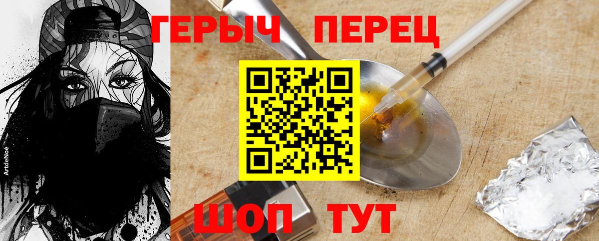 ГЕРОИН Афган Рязань