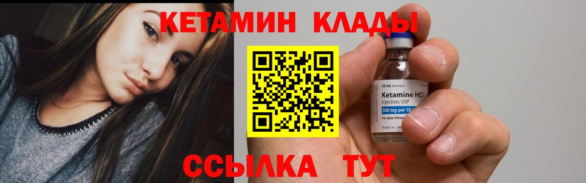 Кетамин ketamine  Кетамин ketamine  Рязань  Вход с VPN 