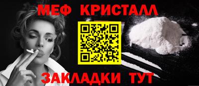ешки Севастополь