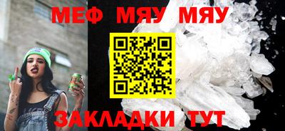 ешки Севастополь
