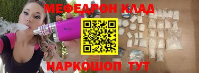 ешки Севастополь