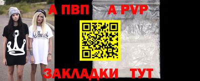 ешки Севастополь