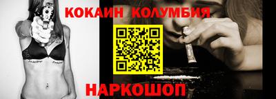 кокс Северобайкальск
