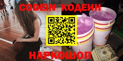 кокс Северобайкальск