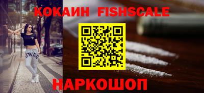 кокс Северобайкальск