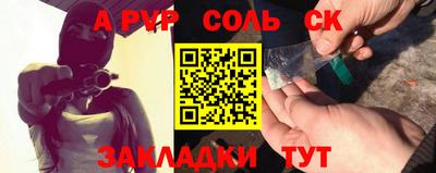 кокс Северобайкальск