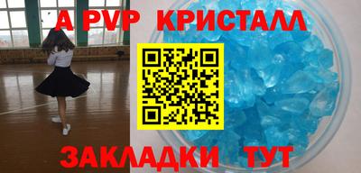 кокс Северобайкальск