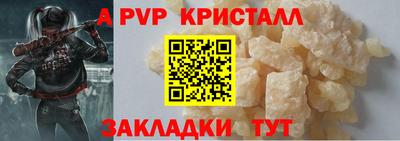 кокс Северобайкальск