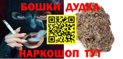 кокс Северобайкальск