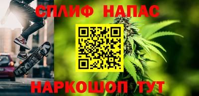 каннабис Свободный