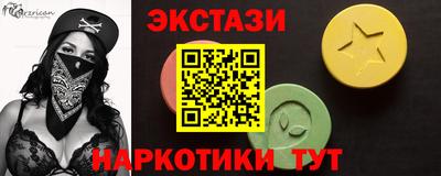 ешки Севастополь