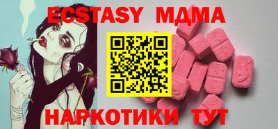 ешки Севастополь
