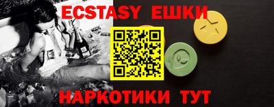 ешки Севастополь