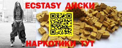 ешки Севастополь