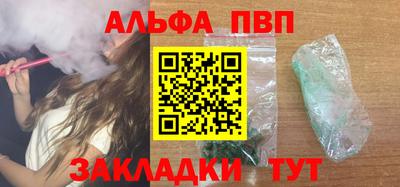 кокс Северобайкальск