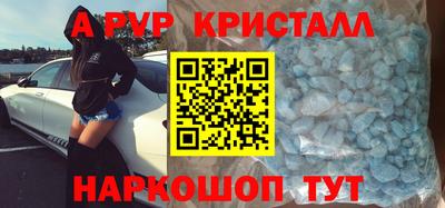 кокс Северобайкальск