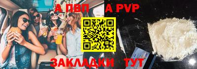 ешки Севастополь