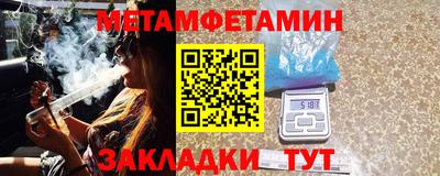 кокс Северобайкальск