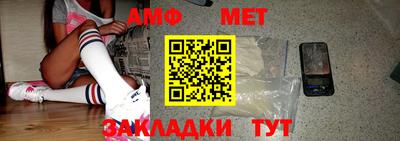 кокс Северобайкальск