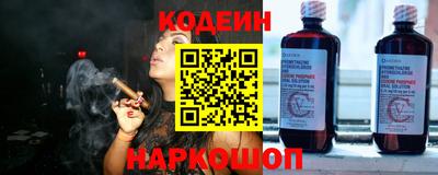 кокс Северобайкальск