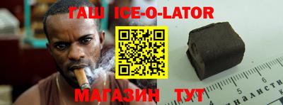 ешки Севастополь