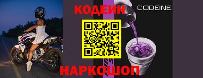 кокс Северобайкальск