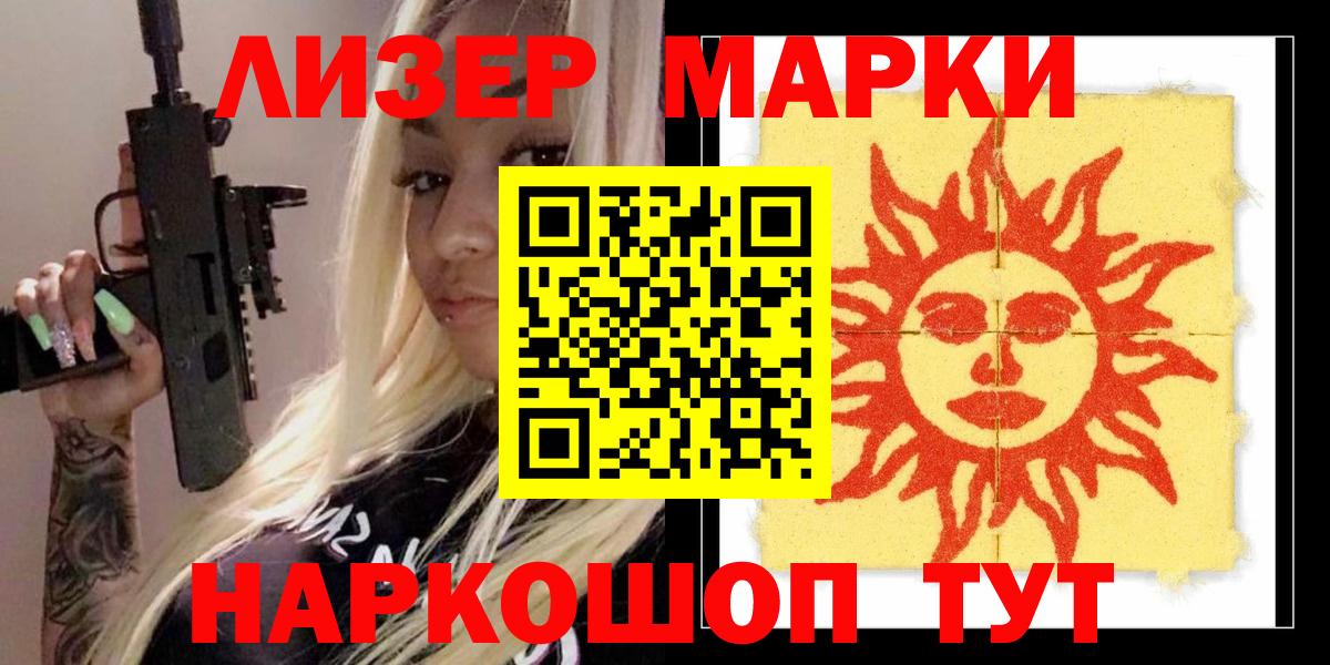 гидра ссылка  LSD-25 экстази ecstasy  Вход с VPN  LSD-25 экстази  Рязань  LSD-25 экстази кислота 