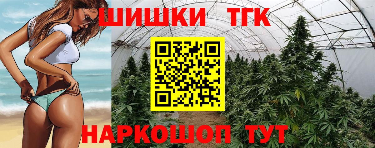 Марихуана сатива  Вход с VPN  Конопля гибрид  Рязань  Каннабис Amnesia 
